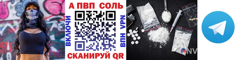 Alpha PVP мука  купить наркоту  Горнозаводск 
