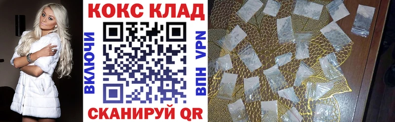 Cocaine Колумбийский  цены наркотик  Горнозаводск 