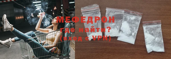 прущие крисы Бугульма