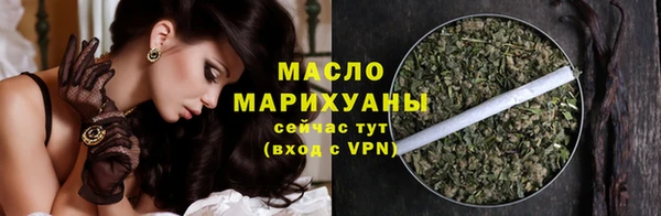 герыч Верхнеуральск
