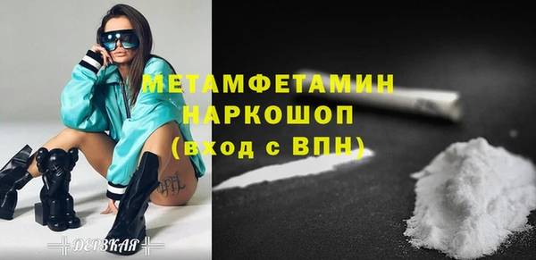 наркотики Верхний Тагил