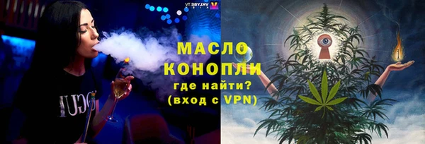 мяу мяу мука Верея
