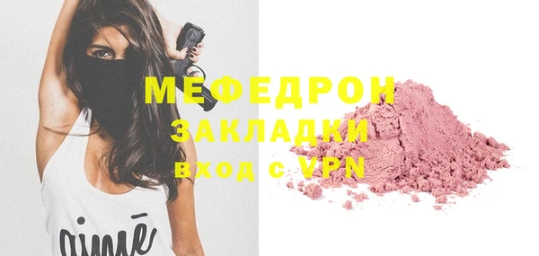 дурь Бородино