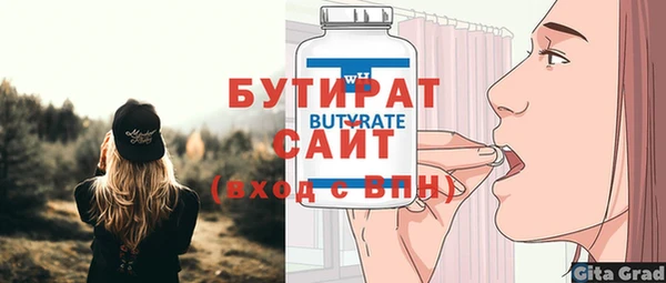 мяу мяу мука Верея