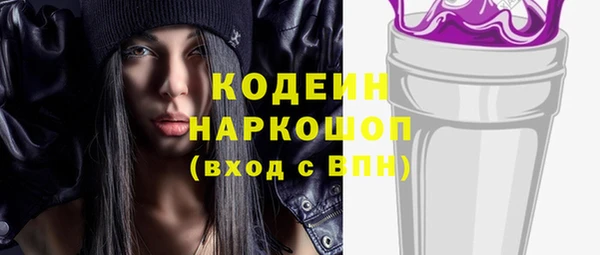 герыч Верхнеуральск