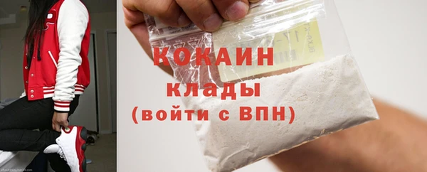 наркотики Верхний Тагил