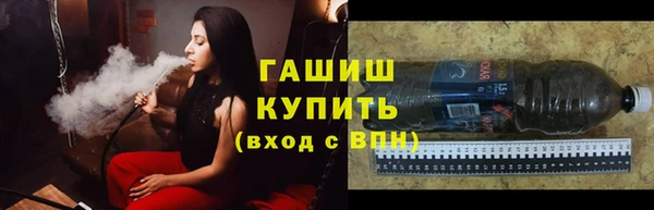 герыч Верхнеуральск