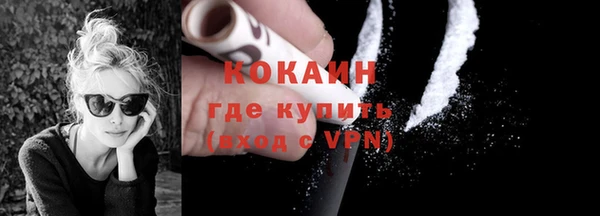 наркотики Верхний Тагил