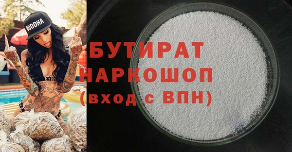 прущие крисы Бугульма