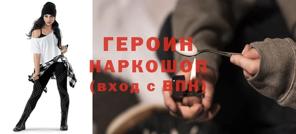 герыч Верхнеуральск