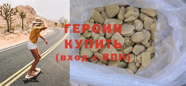 прущие крисы Бугульма