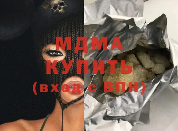 прущие крисы Бугульма