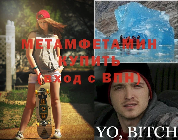 СК Бронницы