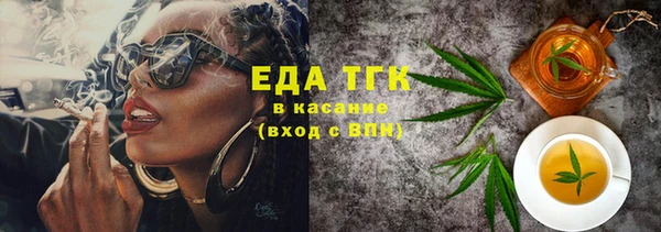СК Бронницы
