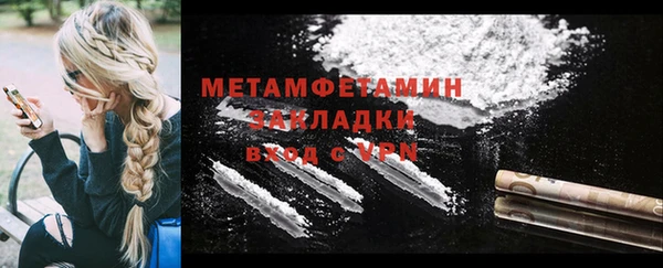 мяу мяу мука Верея