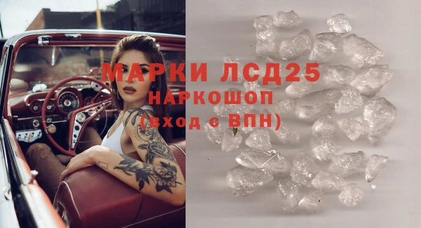 прущая мука Беломорск