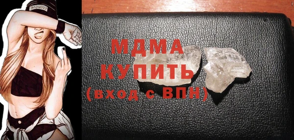 герыч Верхнеуральск