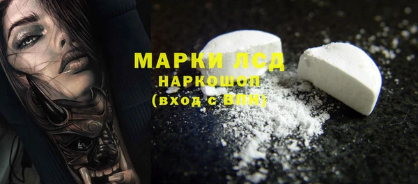 прущие крисы Бугульма