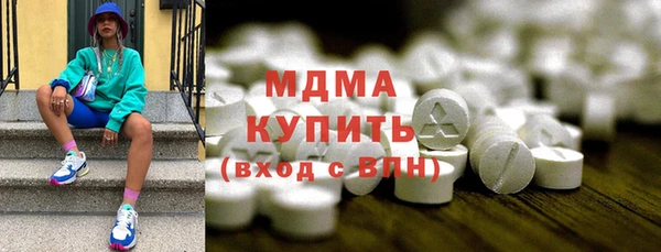 прущие крисы Бугульма