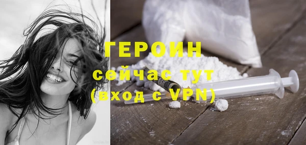 герыч Верхнеуральск