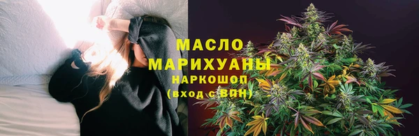 наркотики Верхний Тагил