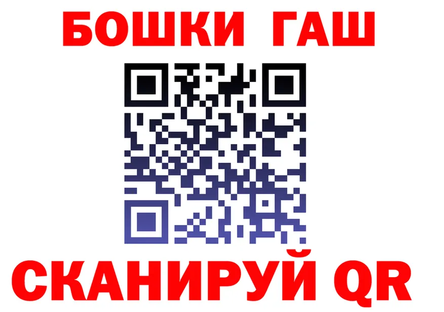 ТГК концентрат ТОР shop KRAKEN Горнозаводск