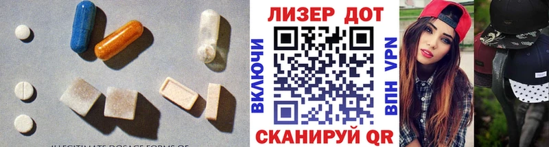Лсд 25 экстази кислота  Горнозаводск 
