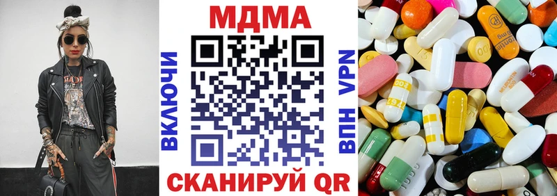 blacksprut сайт  Горнозаводск  MDMA кристаллы 