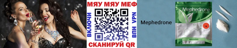 shop клад  Горнозаводск  Меф mephedrone  гидра ссылки 