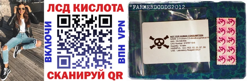 где найти наркотики Горнозаводск Марки 25I-NBOMe 1,8мг