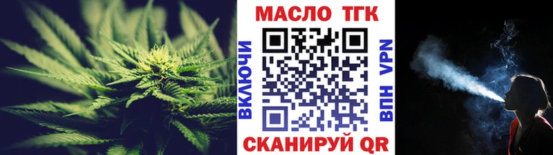 нарко площадка наркотические препараты  магазин    МЕГА ссылка  Горнозаводск  Дистиллят ТГК Wax 